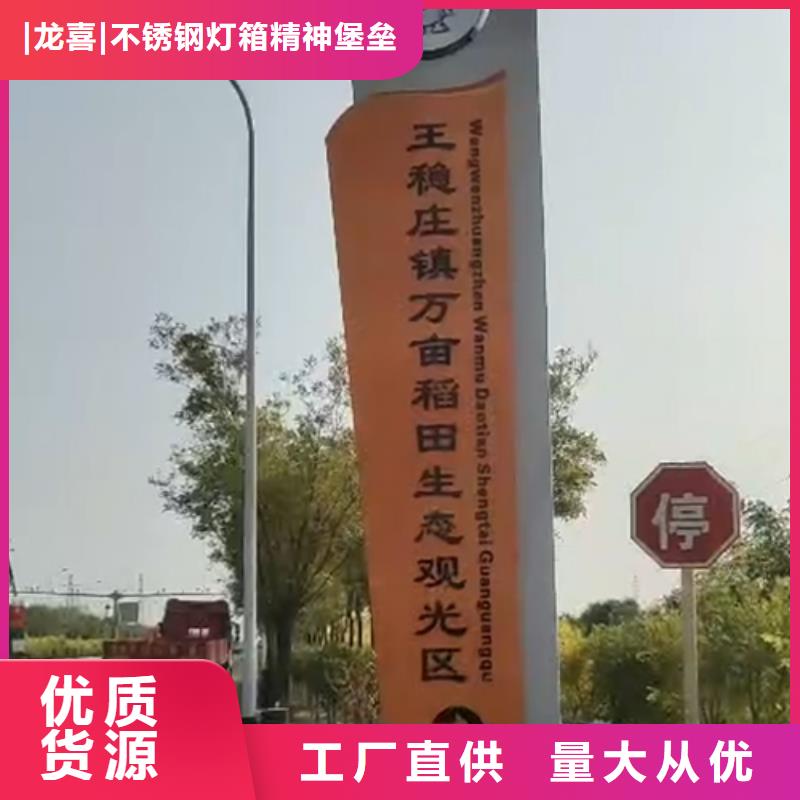 落地式精神堡垒信息推荐