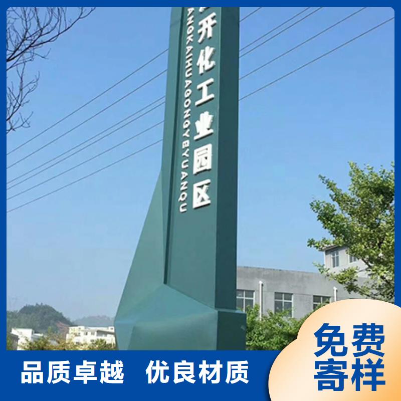 立式指示牌大精神堡垒畅销全国