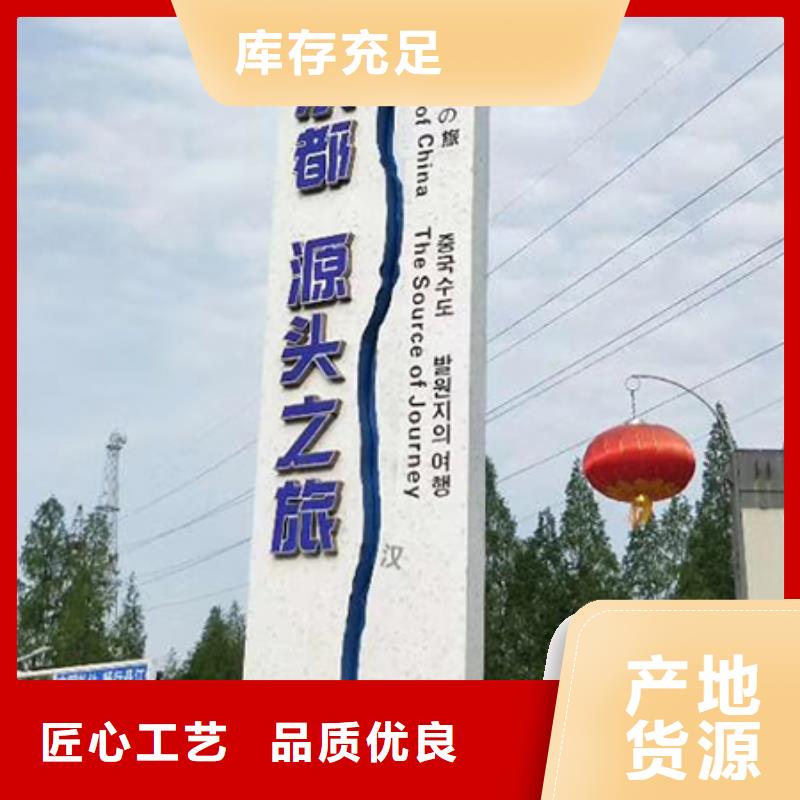 商场精神堡垒实体厂家