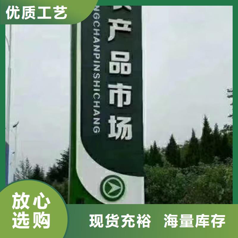 停车场精神堡垒实体厂家