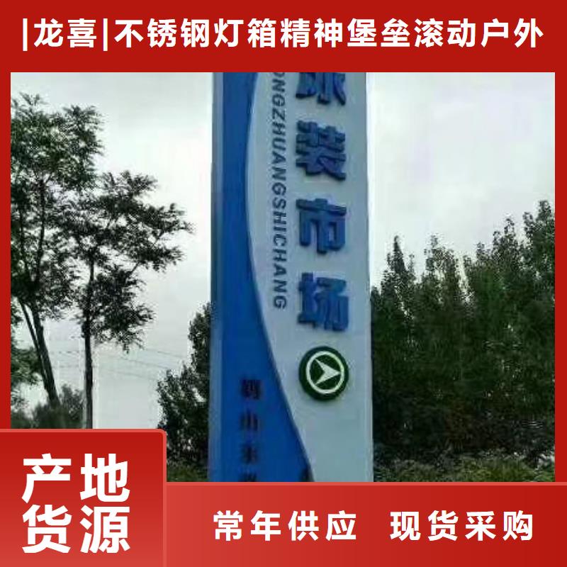 房地产精神堡垒雕塑质优价廉