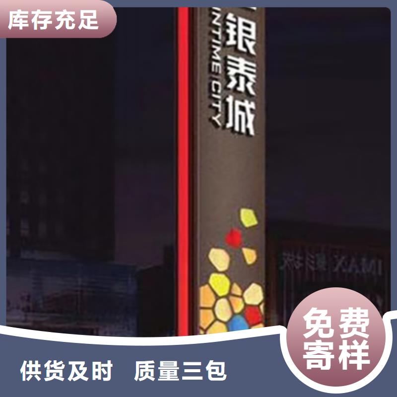 立式指示牌大精神堡垒畅销全国