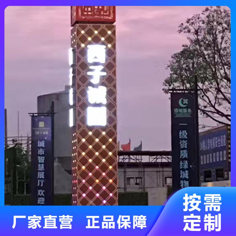 社区雕塑精神堡垒质量保证