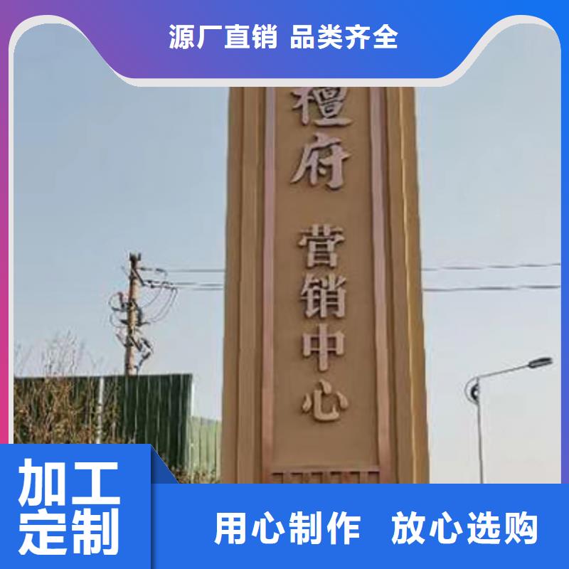 乡村精神堡垒价格公道