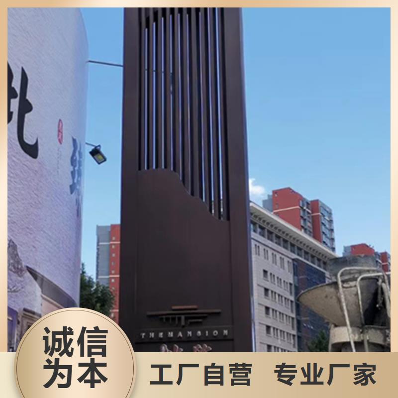 社区雕塑精神堡垒全国发货