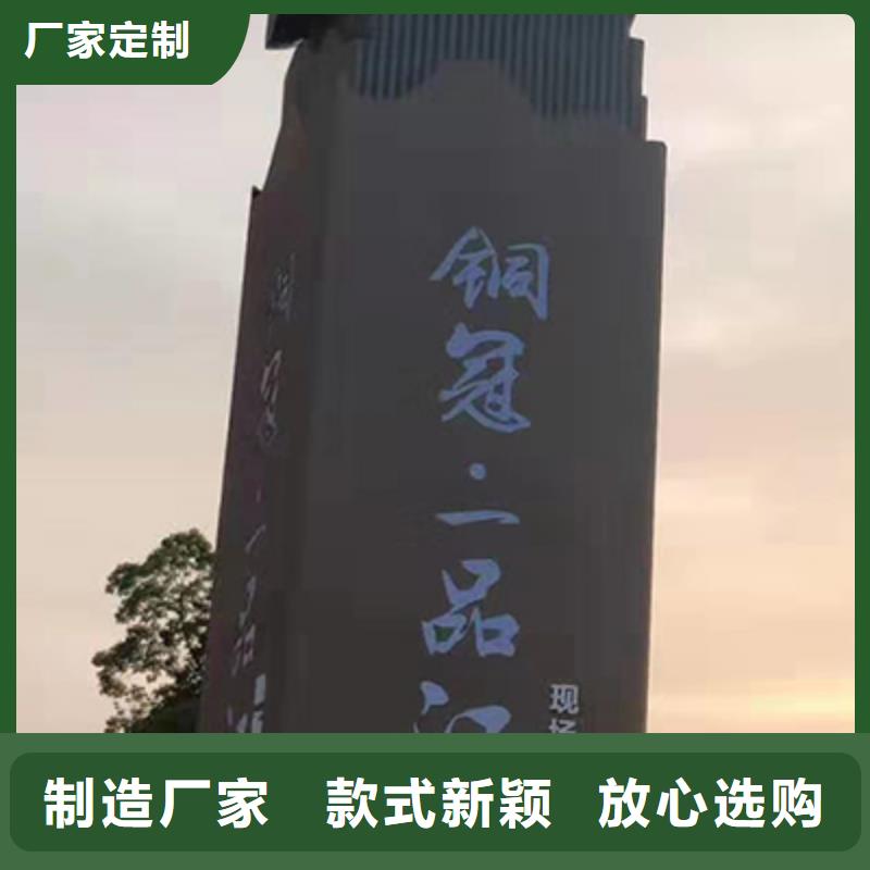 落地式精神堡垒全国发货