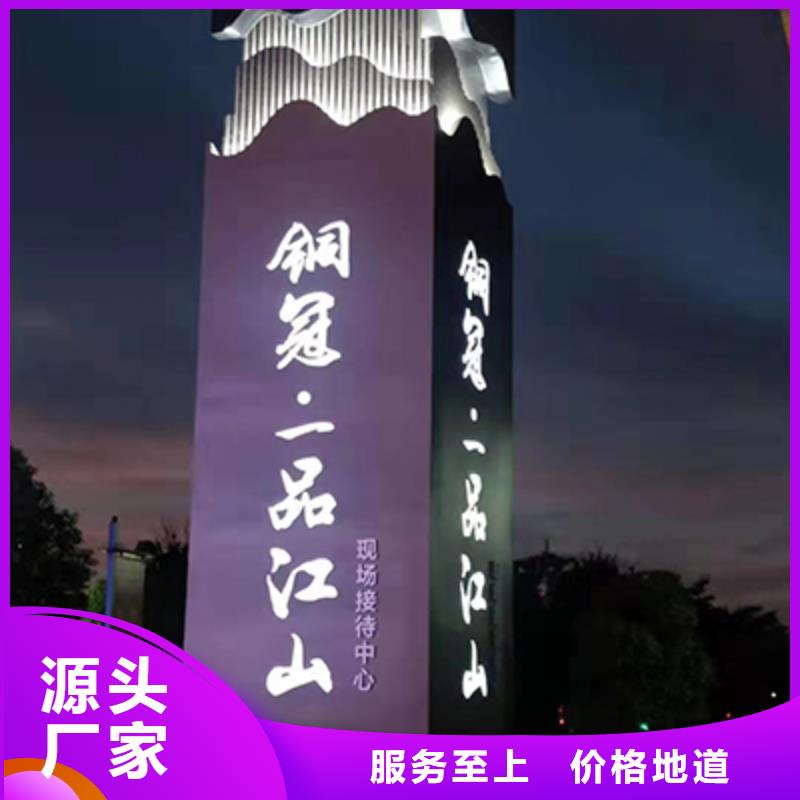 旅游景区雕塑精神堡垒欢迎订购