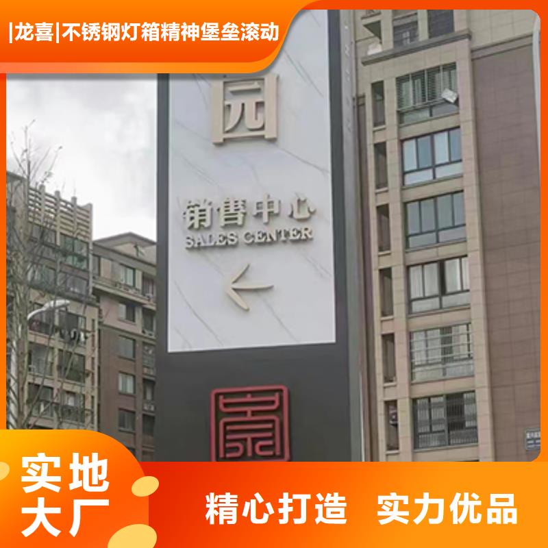 园林精神堡垒小品质优价廉