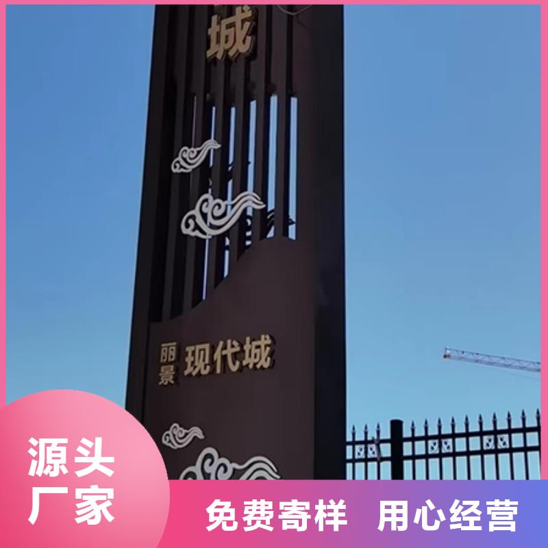 4S店精神堡垒标牌品质过关