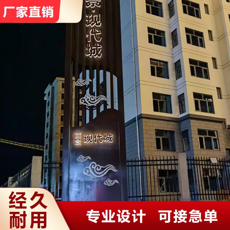 深圳询价不锈钢精神堡垒优惠报价