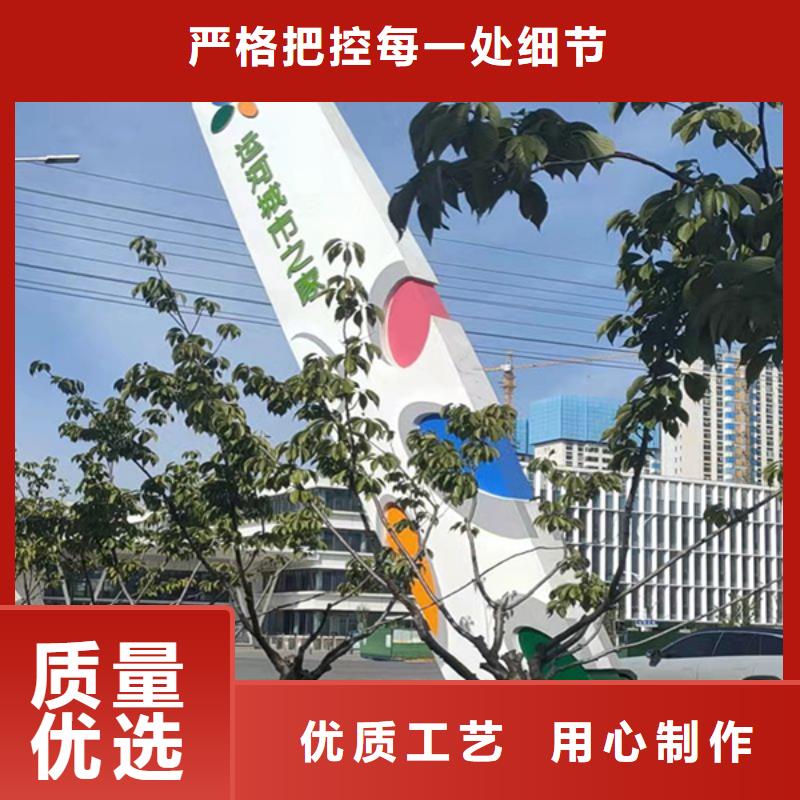 昌江县街区创意精神堡垒畅销全国