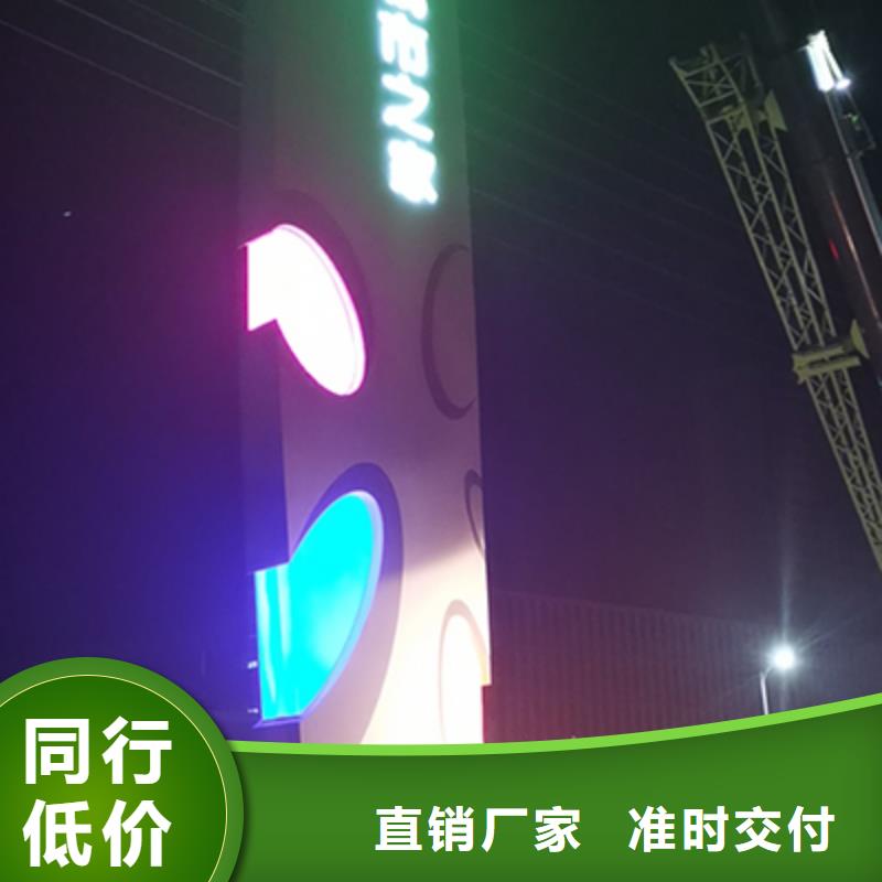 立式指示牌大精神堡垒畅销全国