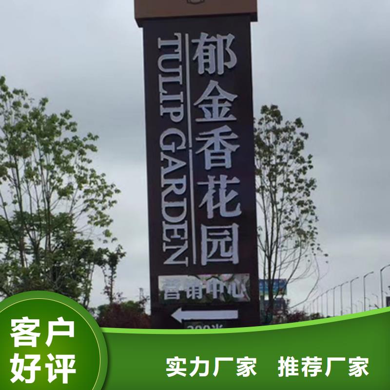 乡村精神堡垒价格公道