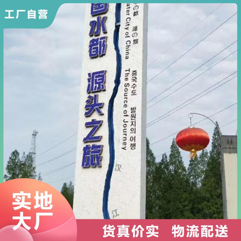 旅游景区精神堡垒全国发货