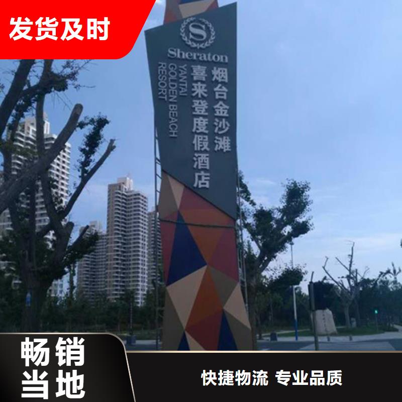 儋州市精神堡垒厂家放心购买