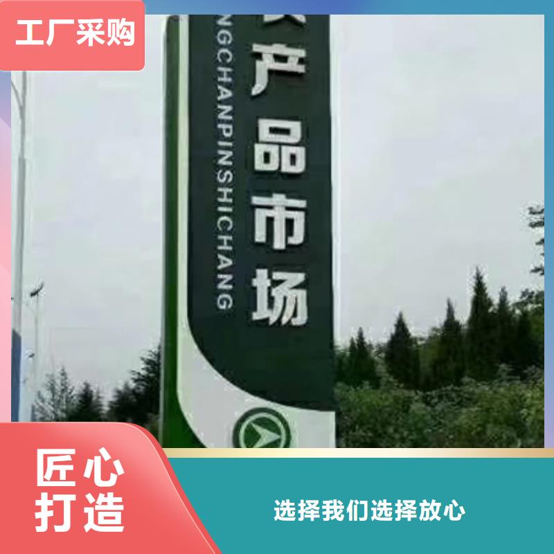 社区雕塑精神堡垒质量放心