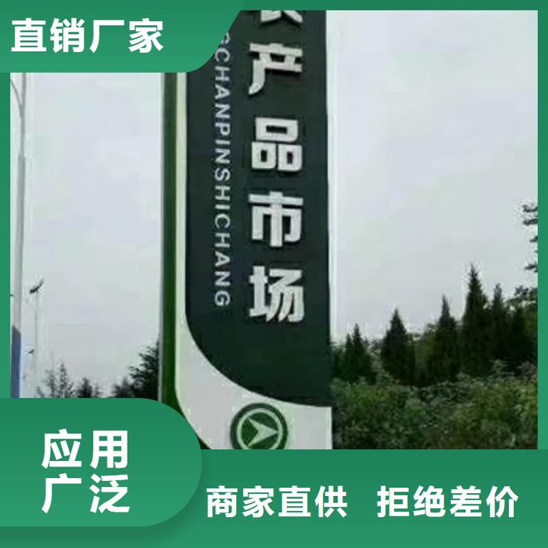 社区精神堡垒实力厂家