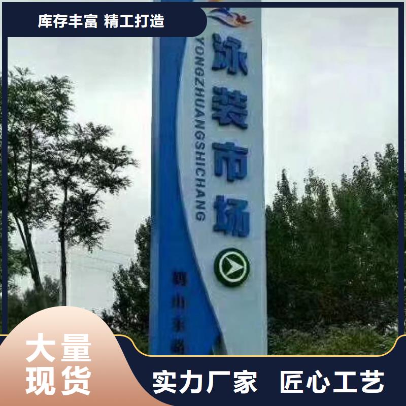 社区雕塑精神堡垒质量保证