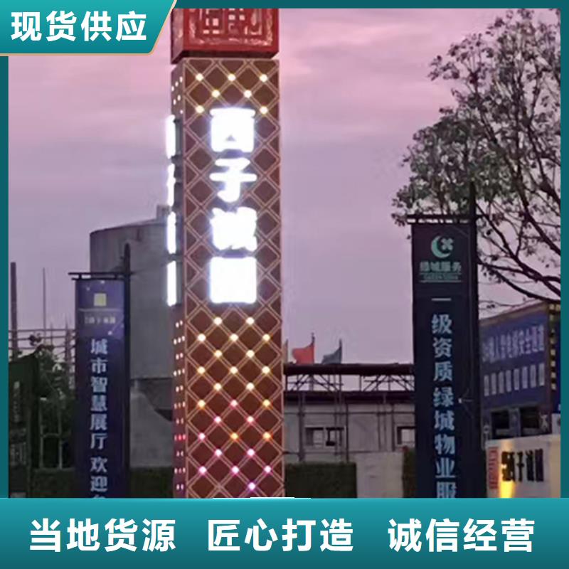 城镇雕塑精神堡垒售后无忧