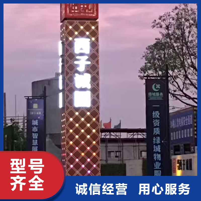 乡村雕塑精神堡垒全国发货