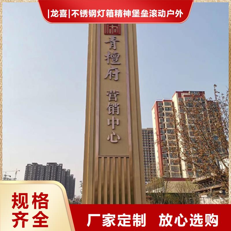 城镇雕塑精神堡垒来厂考察