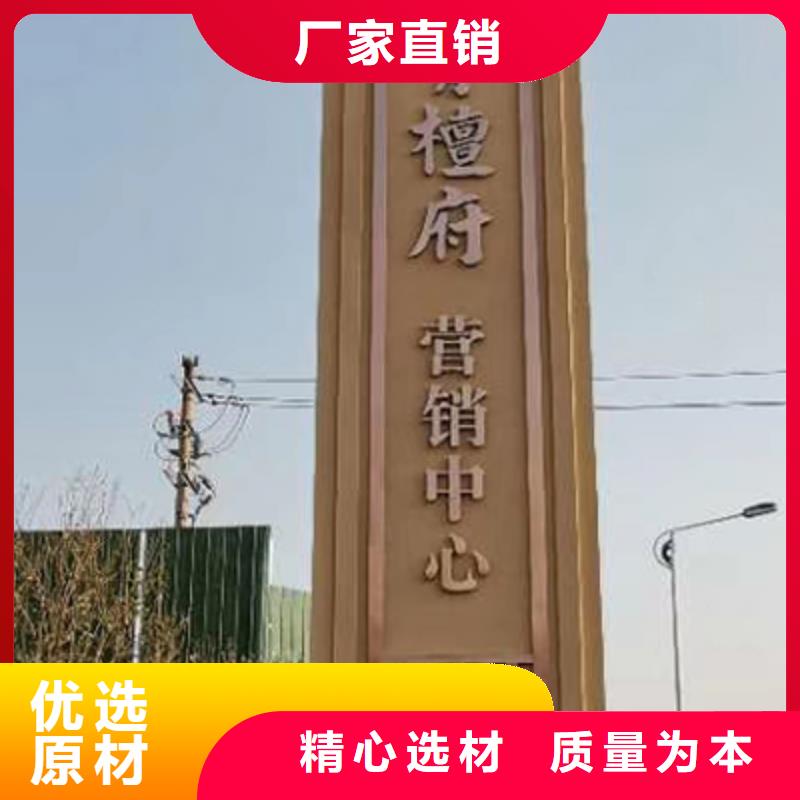 不锈钢雕塑精神堡垒值得信赖