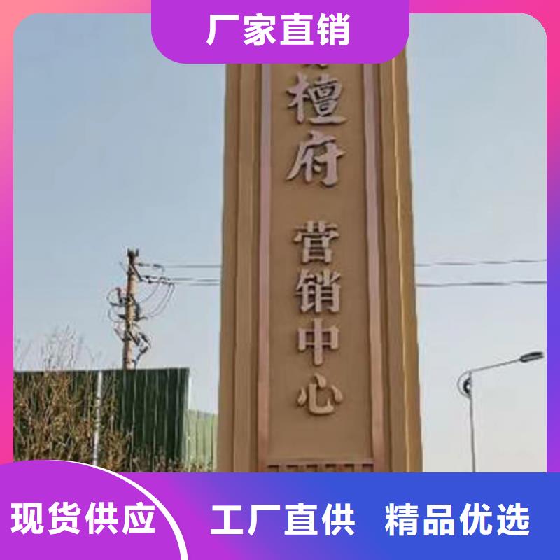 公园精神堡垒景观小品价格公道