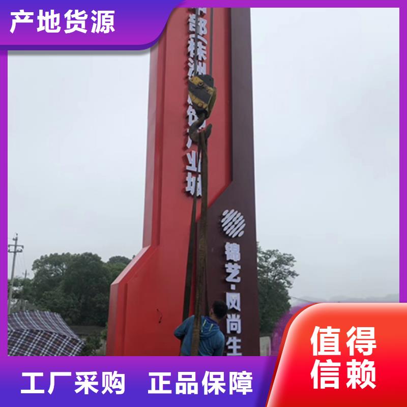 公园精神堡垒景观小品价格公道