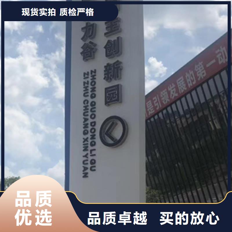 社区精神堡垒按需定制