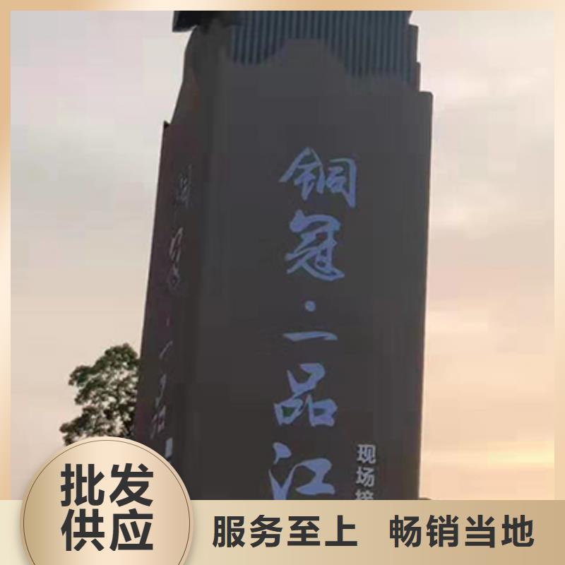 落地式精神堡垒全国发货