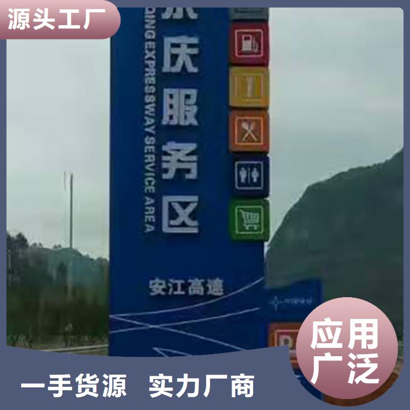 景区雕塑精神堡垒实体厂家