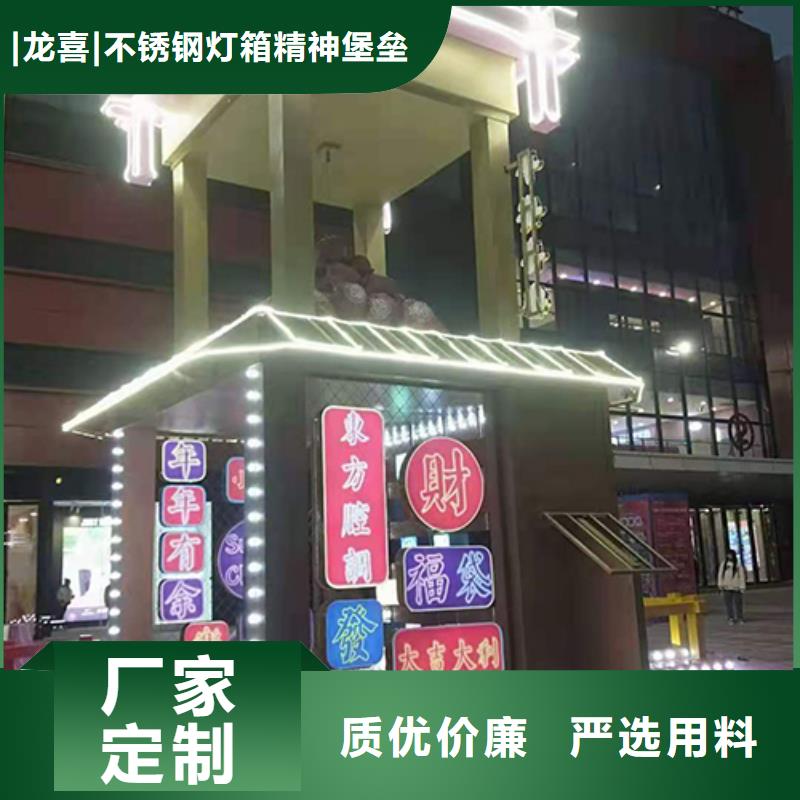 创建文明景观小品实力雄厚