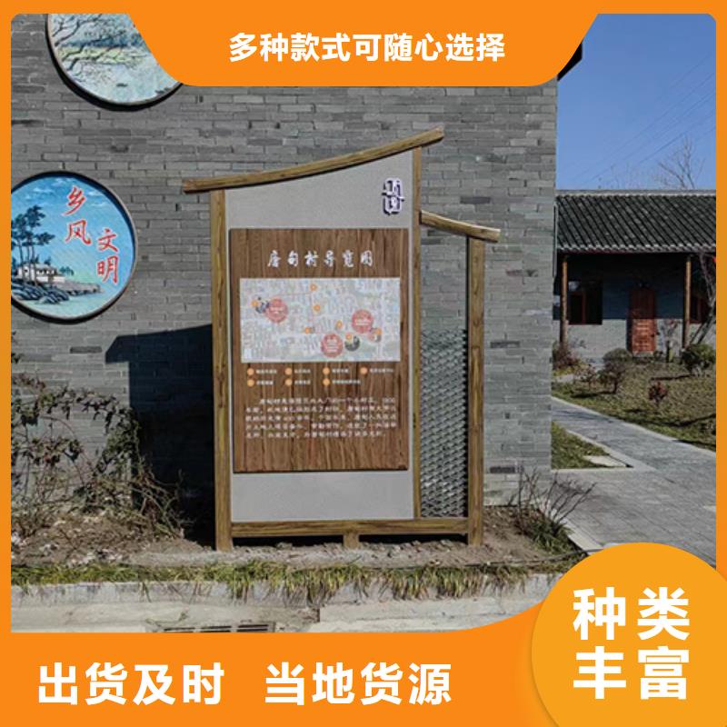 文明公园景观小品生产基地