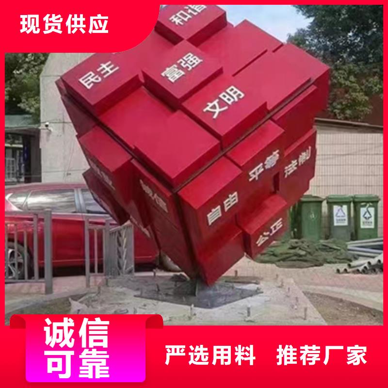 园林景观小品来厂考察