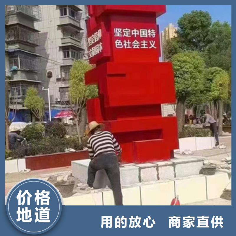 公园景观小品零售