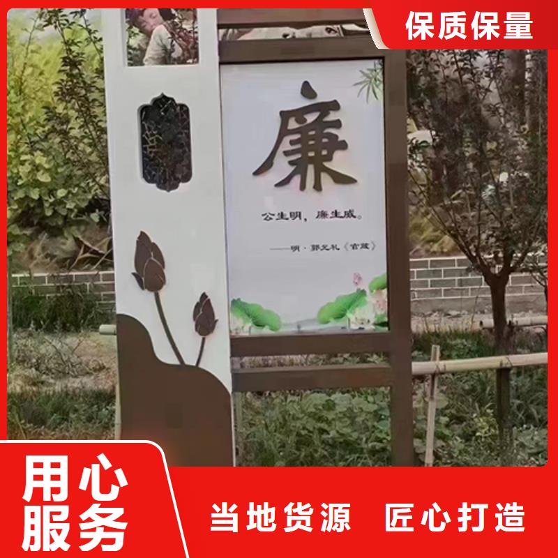 文明公园景观小品工厂直销