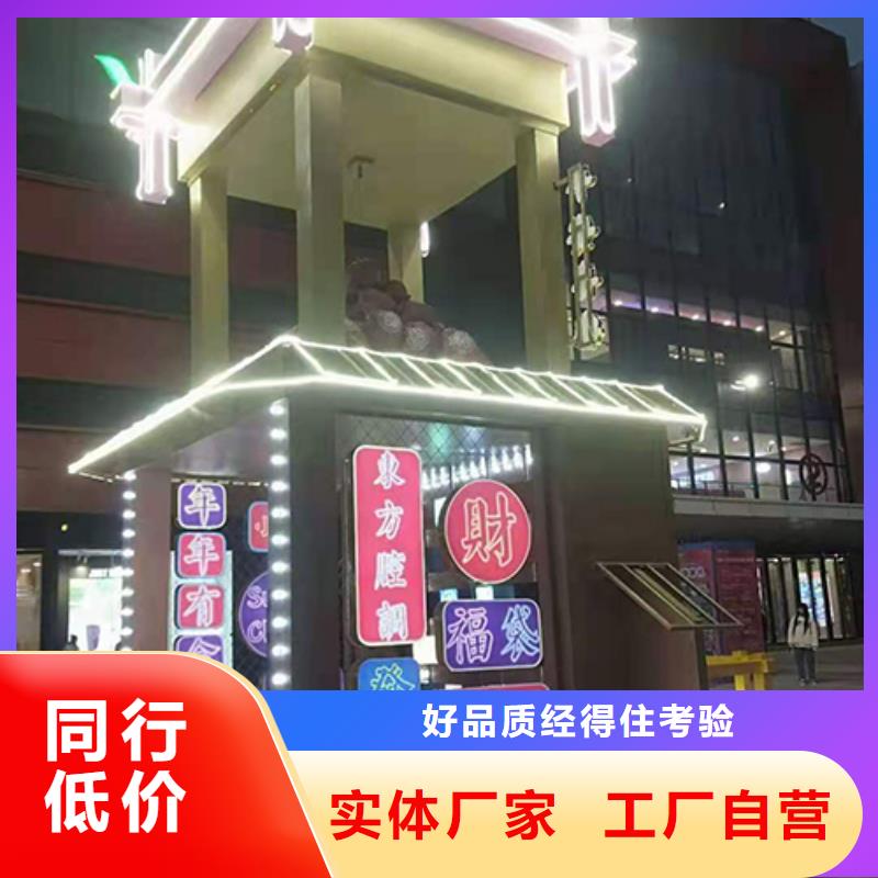 创建文明景观小品实力雄厚