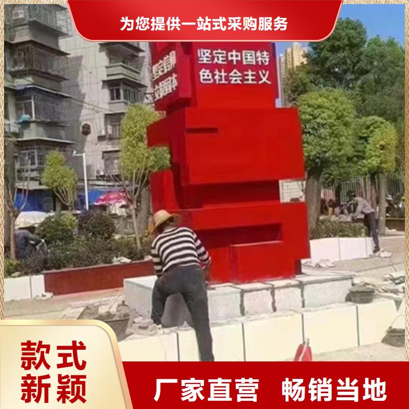 法制景观小品全国配送