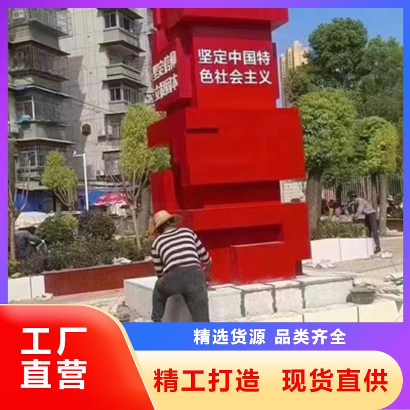 景观小品价格优惠