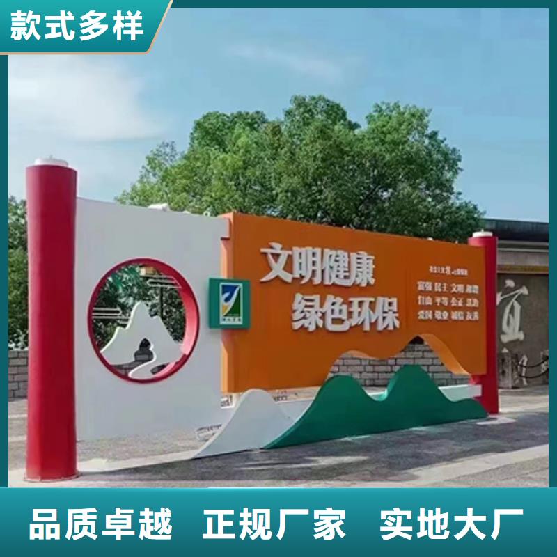 公园景观小品采购价格