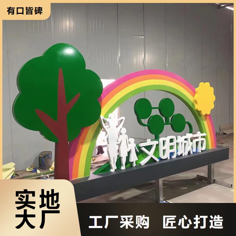 学校景观小品10年经验