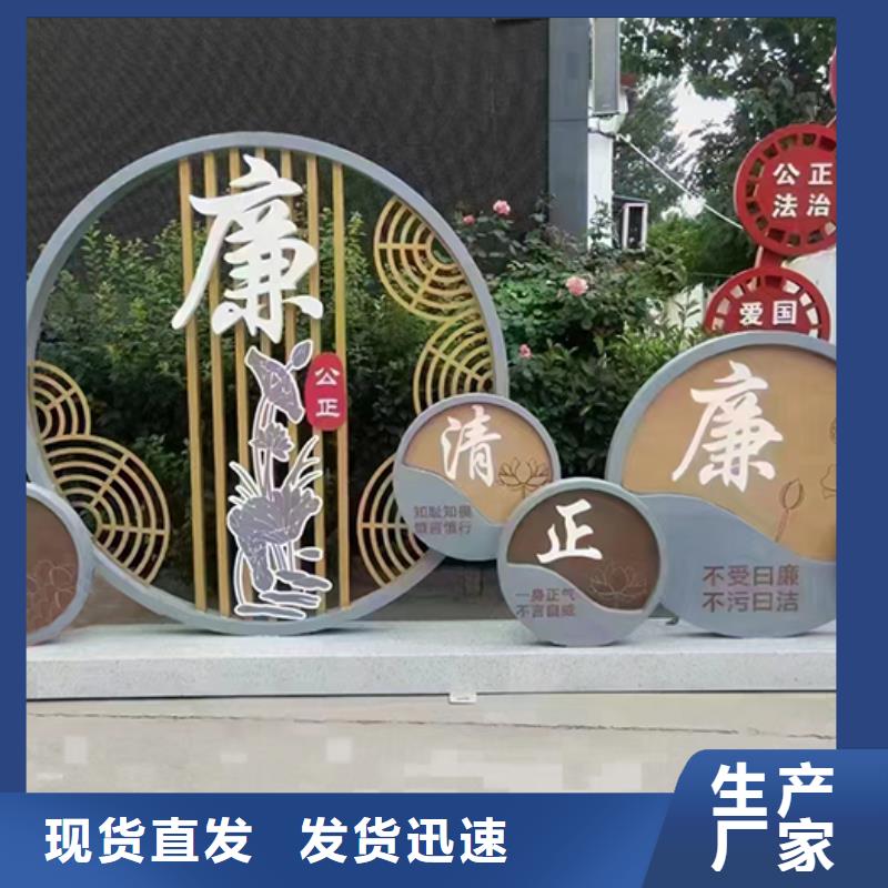 公园景观小品雕塑全国发货