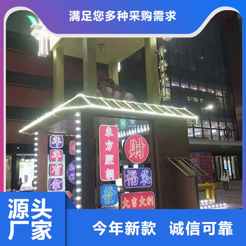 党建景观小品本地厂家