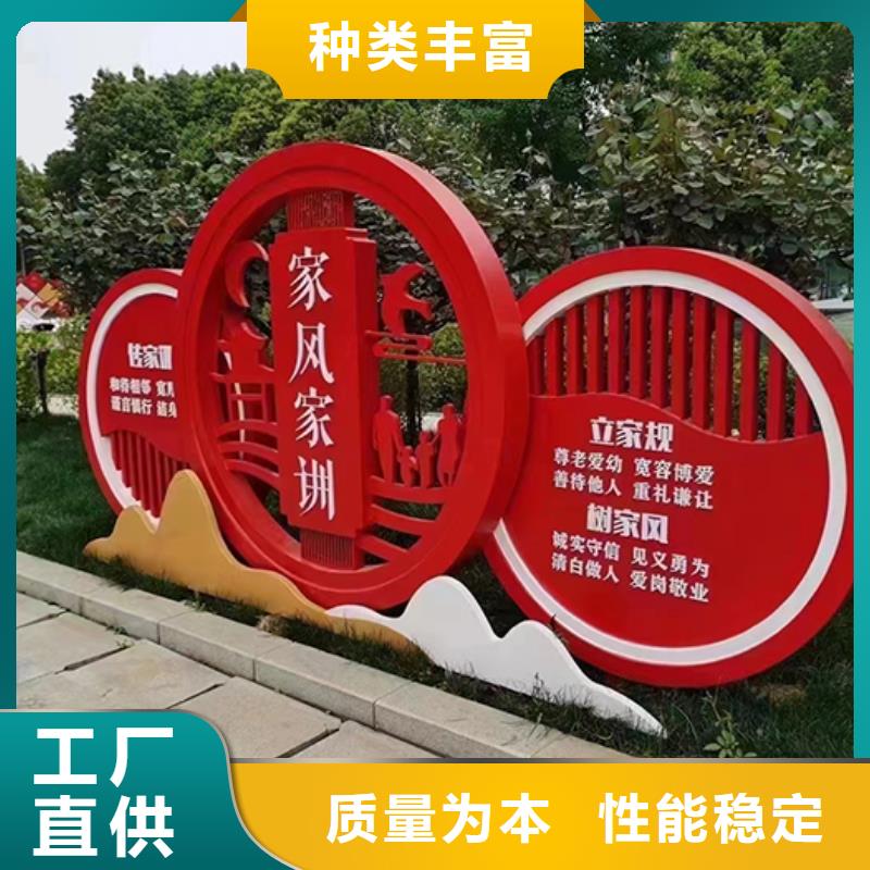 文明公园景观小品生产基地