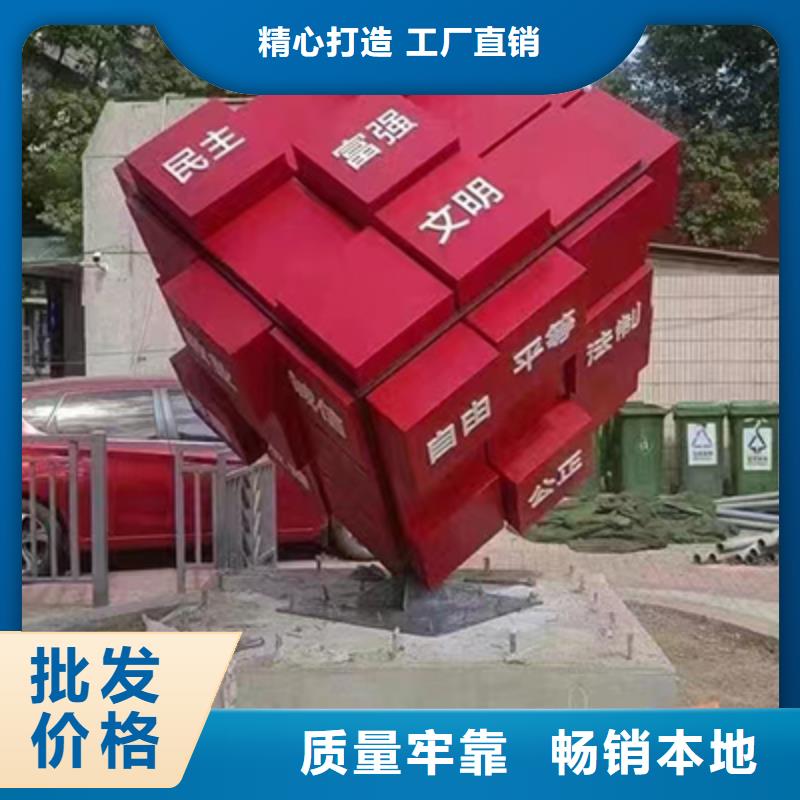 景观小品在线报价