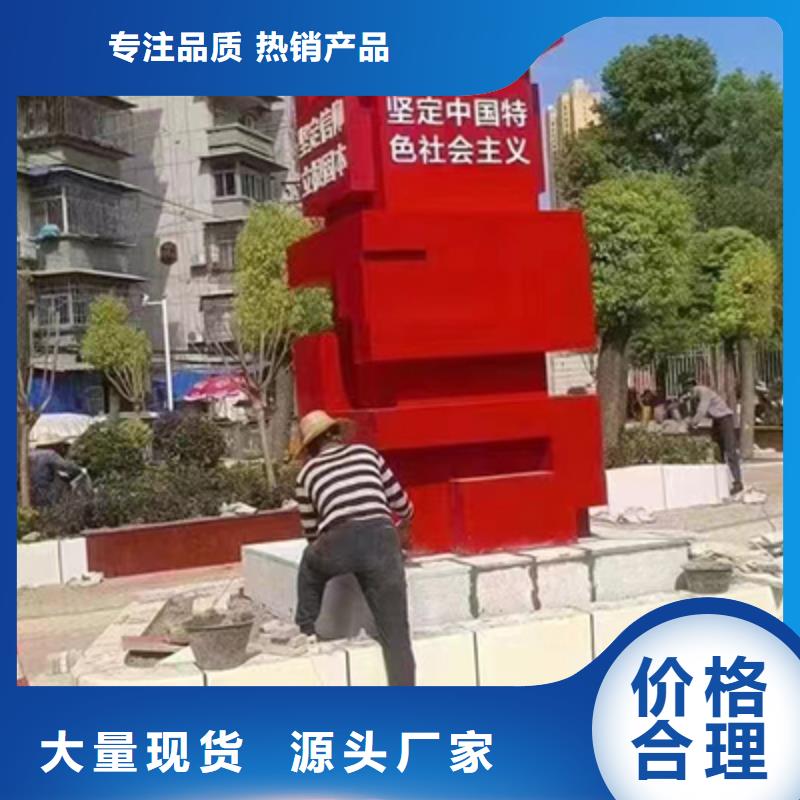 核心景观小品雕塑实力厂家