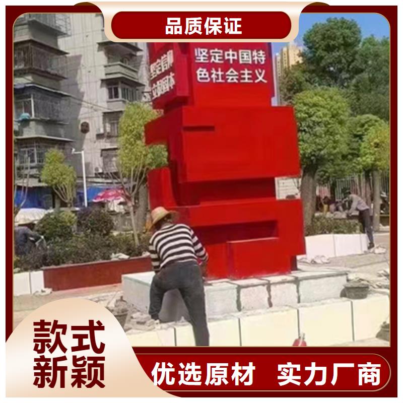 大型景观小品支持定制