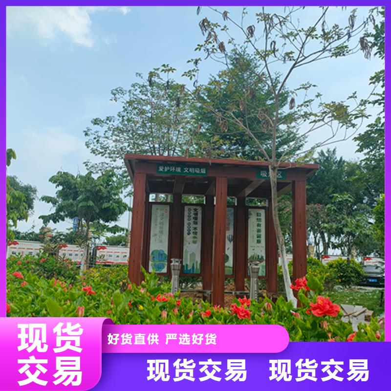 仿古吸烟亭源头厂家