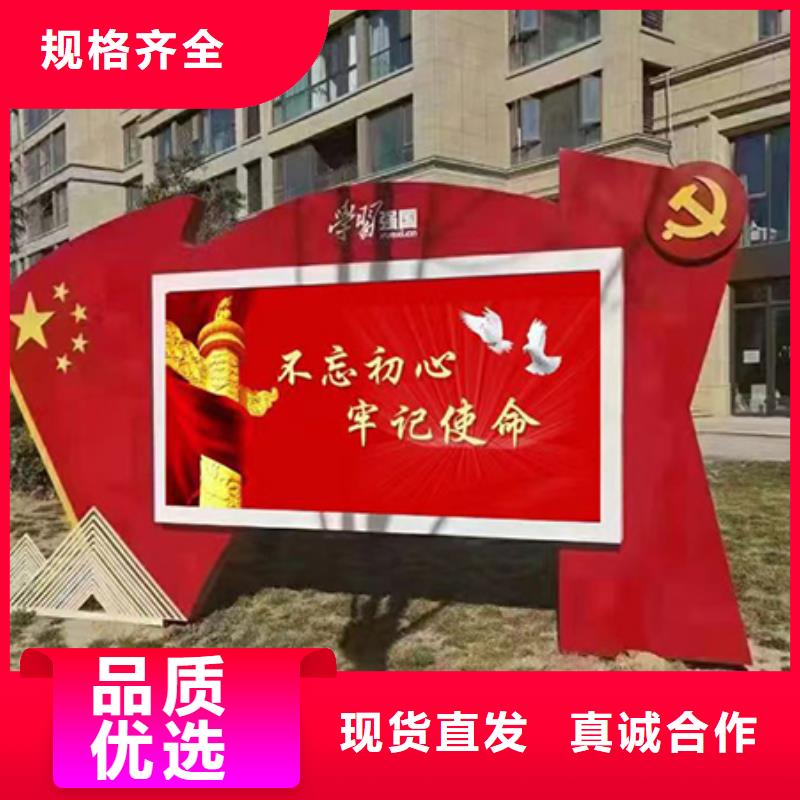 澄迈县党建小品宣传栏灯箱型号齐全