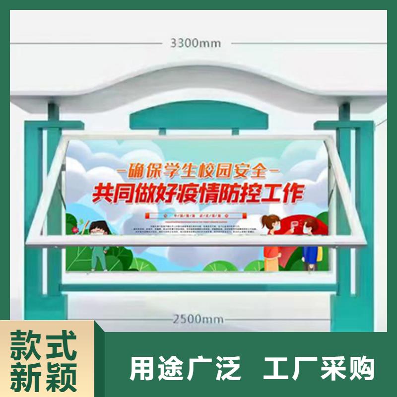 澄迈县党建小品宣传栏灯箱型号齐全